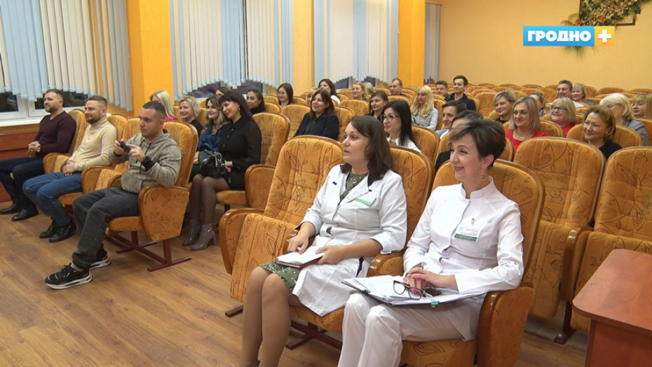 В Гродно прошёл семинар для медиков, состоящих в резерве управленческих кадров