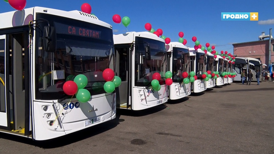 8 «антисанкционных» автобусов подарили Гродно