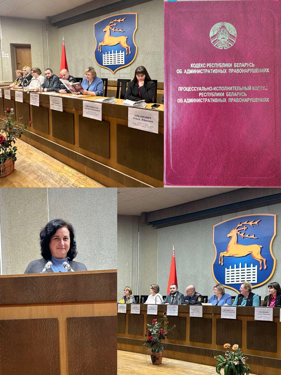 Состоялось расширенное заседание административной комиссии при администрации Октябрьского района г. Гродно