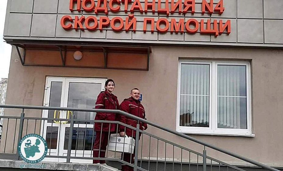 В Гродно открыта четвертая подстанция областной станции скорой медицинской помощи
