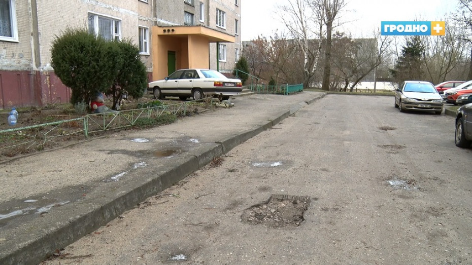 Где и когда будут ремонтировать дворовые территории в Гродно?