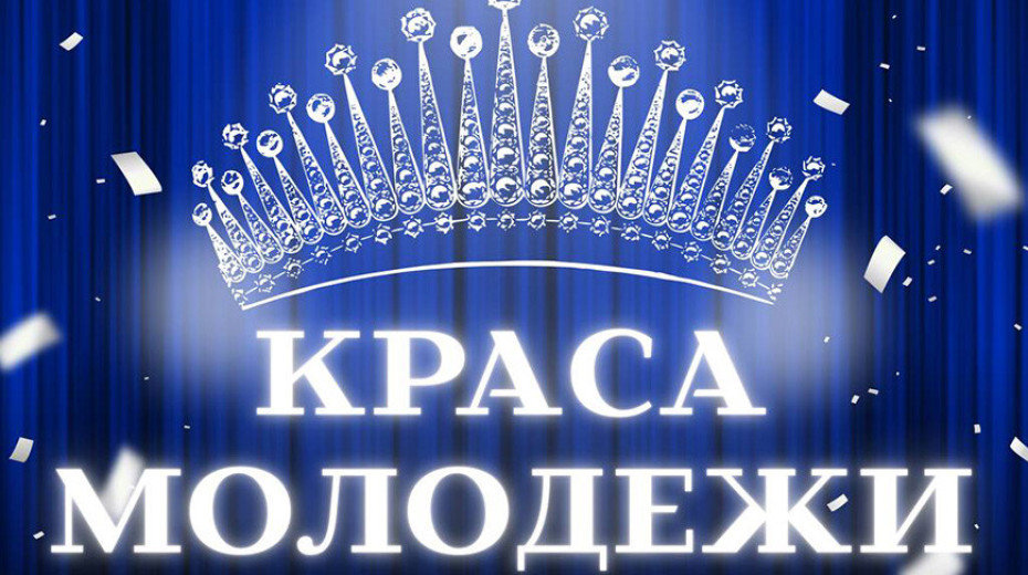 Фото Гродненского городского комитета БРСМ