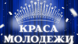 Фото Гродненского городского комитета БРСМ