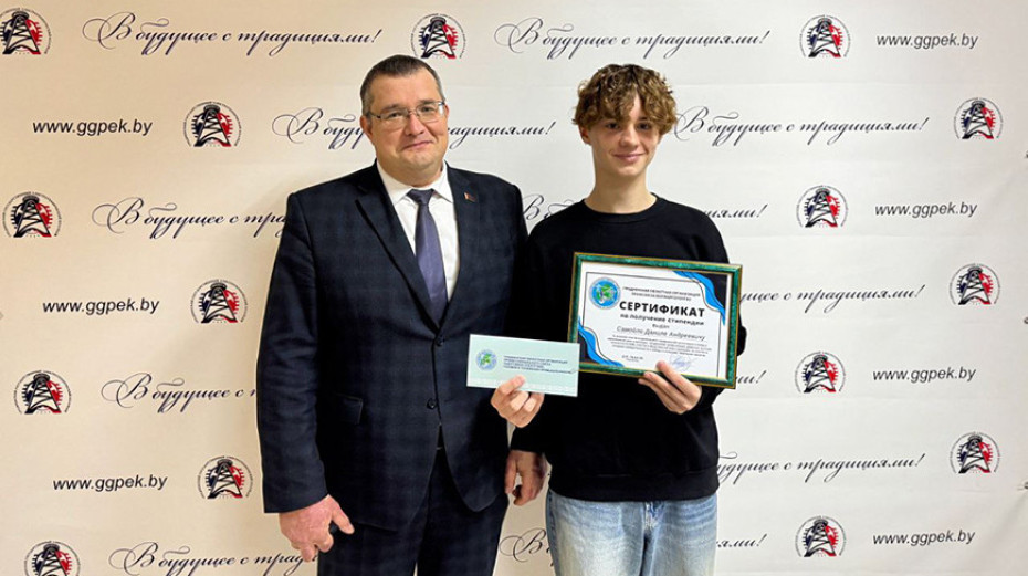 Фото profenergo.by