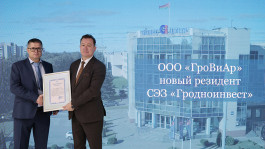 Фота grodnoinvest.by