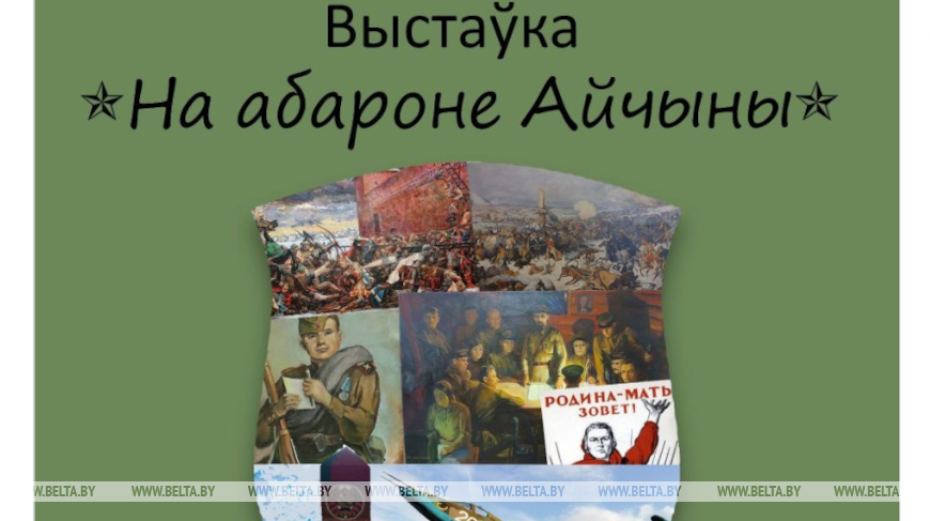 Фота Лідскага гісторыка-мастацкага музея